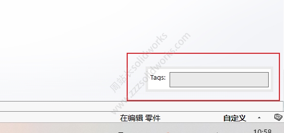 solidworks窗口右下角出现tags如何隐藏