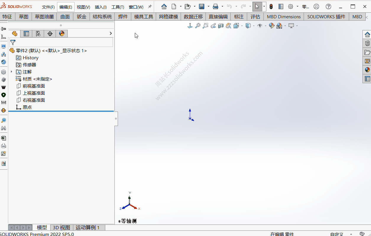 solidworks选项卡在工具栏上方了且工具栏会自动隐藏怎么办？