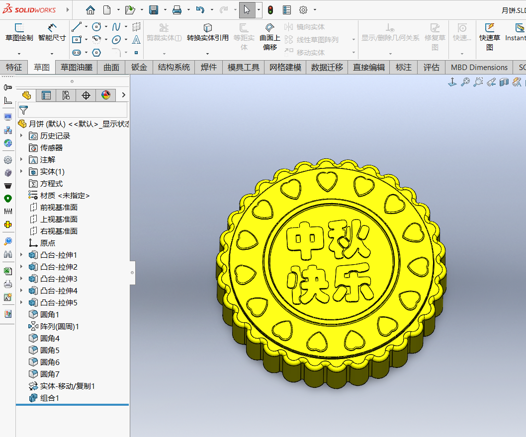 月饼solidworks三维模型下载