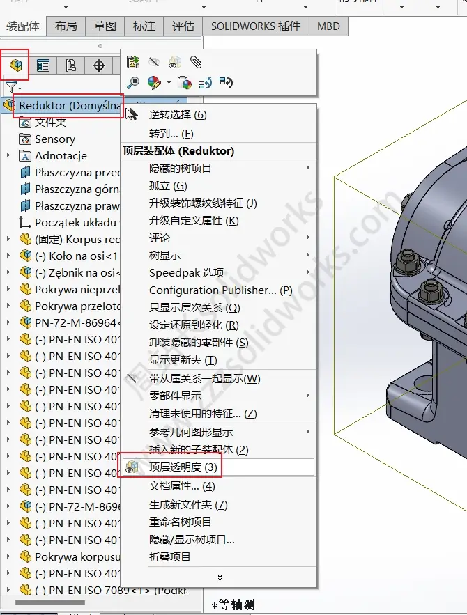 solidworks装配图如何快速更改零部件透明度 - 周站长solidworks