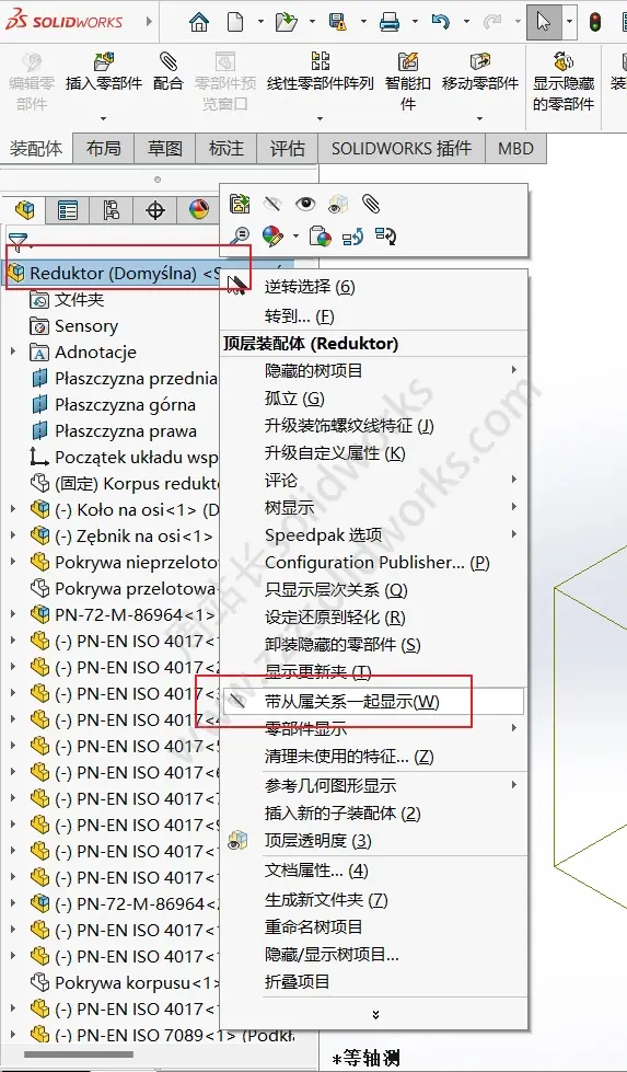 solidworks装配图如何快速显示所有隐藏的零部件 - 周站长solidworks