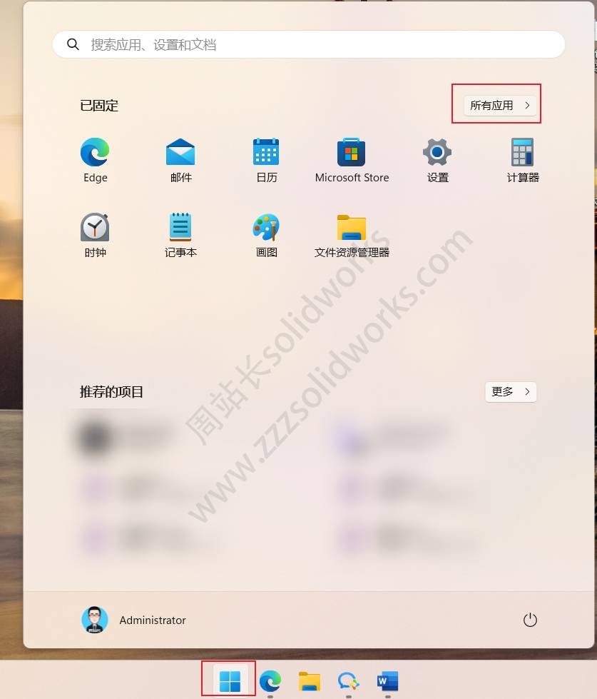 solidworks怎么导出导入快捷键
