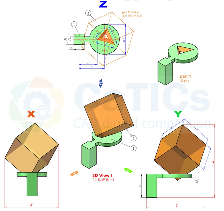 catics 3d赛题第12届第5题solidworks讲解