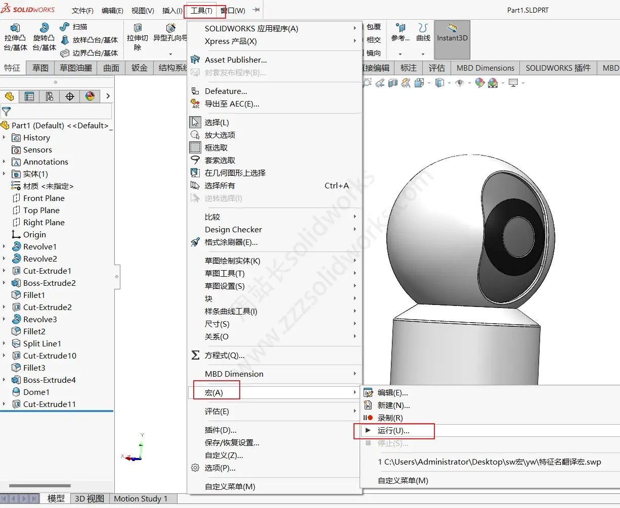 solidworks特征树英文怎么改中文- 周站长solidworks