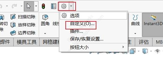 solidworks如何创建常用宏快捷图标？