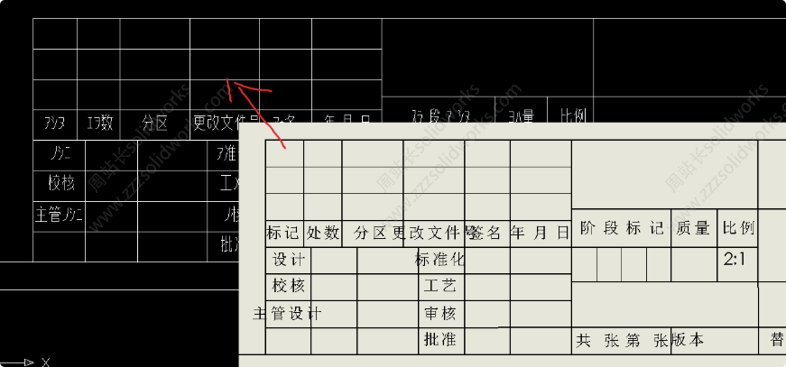 solidworks工程图转CAD文字乱码解决方法