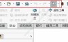 solidworks快速访问工具栏不在顶部了怎么办？