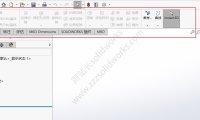 solidworks工具栏没有了、隐藏了，怎么调出来