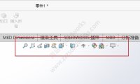 solidworks视图前导工具栏不见了，怎么显示？