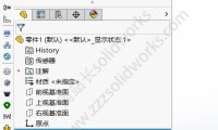 solidworks设计树不见了怎么办，怎么调出来？