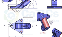 catics 3d赛题第2届第2题solidworks讲解