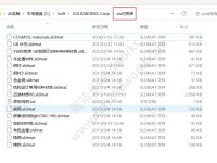 solidworks gb国标材质库怎么添加，位置在哪？