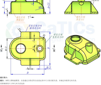 catics 3d赛题第1届第3题solidworks讲解