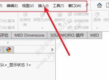solidworks菜单栏怎么调出来？