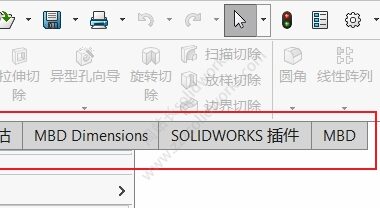 solidworks选项卡没有草图特征钣金，常用工具没有怎么办？