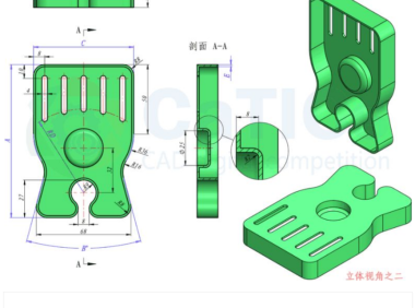 catics 3d赛题第1届第1题solidworks讲解