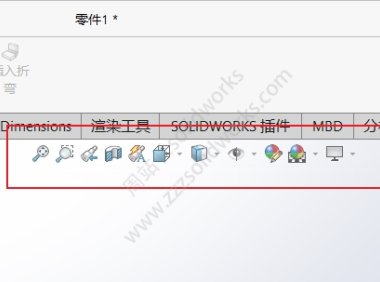 solidworks视图前导工具栏不见了，怎么显示？