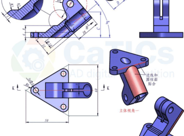 catics 3d赛题第2届第2题solidworks讲解
