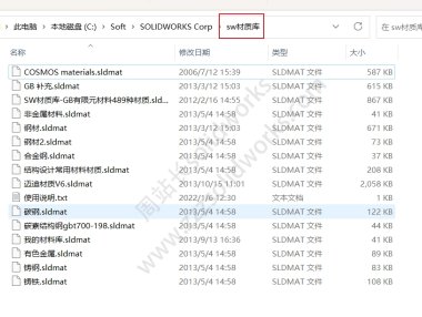 solidworks gb国标材质库怎么添加，位置在哪？