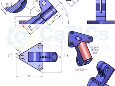 catics 3d赛题第2届第2题solidworks讲解