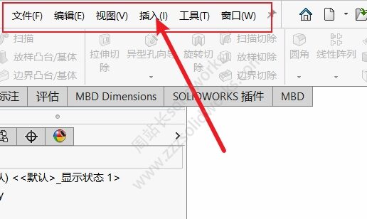 solidworks菜单栏怎么调出来？