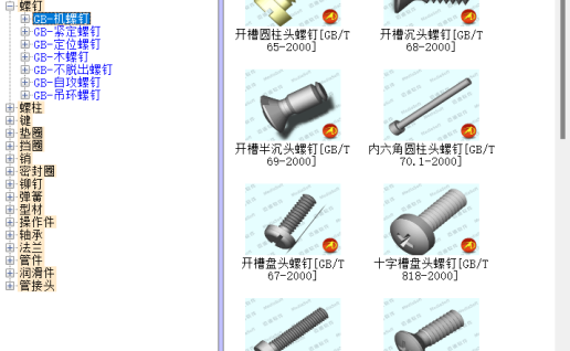 迈迪工具箱V5.5破解版下载