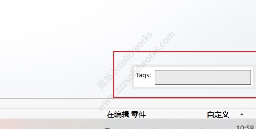 solidworks窗口右下角出现tags如何隐藏